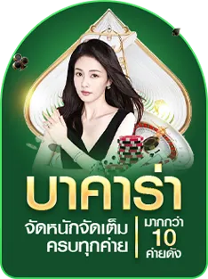 เกม แตก ง่าย ค่าย pp