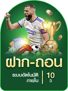 เกม แตก ง่าย ค่าย pp