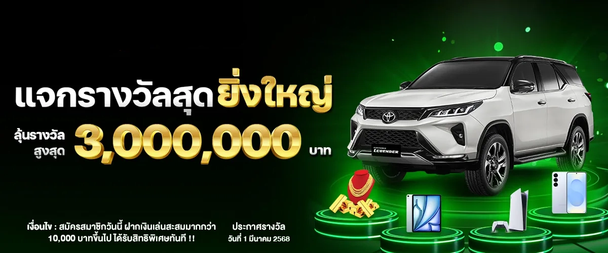 pg-แตกดี-7