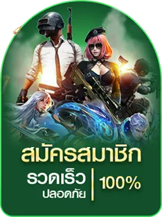 เกม แตก ง่าย ค่าย pp